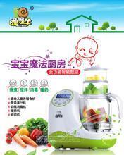 喔喔牛婴儿辅食机 最新最全产品参考与选购简报