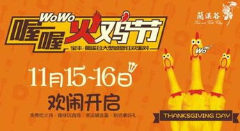 全民喔喔，今天你喔喔了吗？——解析“喔喔简报”背后的社交热潮