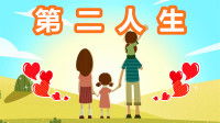 五花绑与喔喔简报 跨界创意营销的新实践